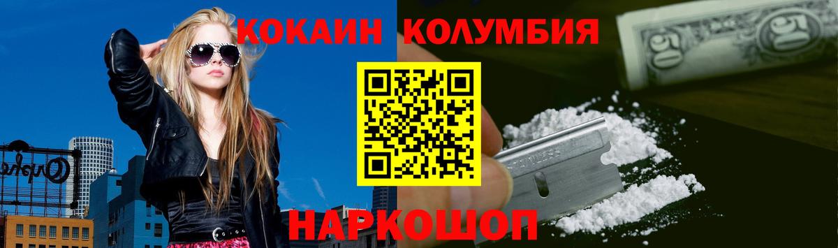Кокаин Боливия Ялуторовск
