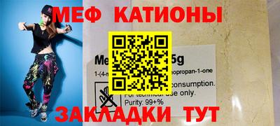 молекула духа Можга