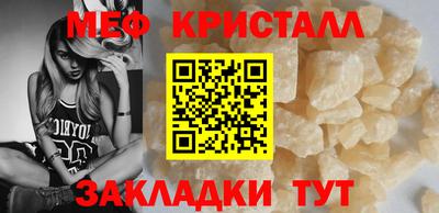 молекула духа Можга