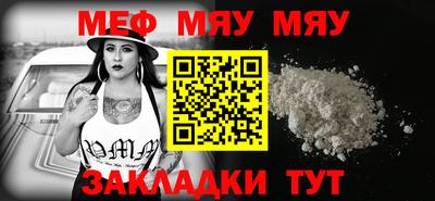молекула духа Можга