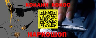 молекула духа Можга