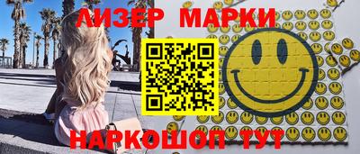 спайс Можайск