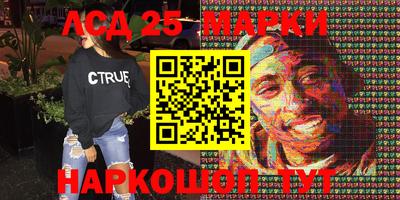 MESCALINE Моздок
