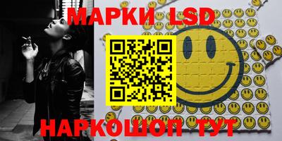 MESCALINE Моздок