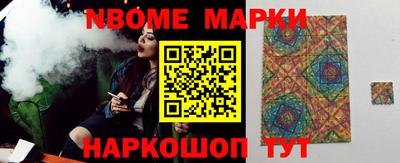 молекула духа Можга