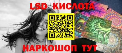 молекула духа Можга