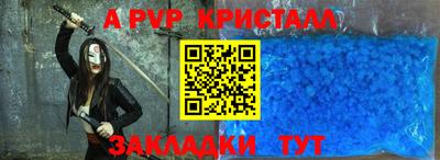 молекула духа Можга