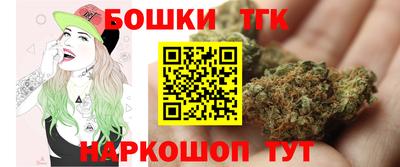 молекула духа Можга