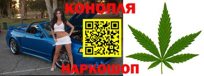 спайс Можайск