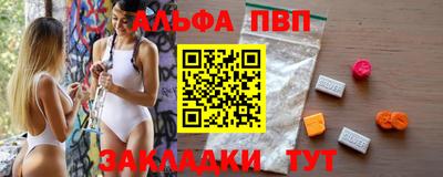 молекула духа Можга
