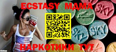 MESCALINE Моздок