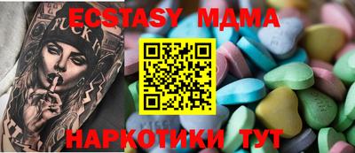 спайс Можайск
