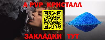 MESCALINE Моздок