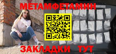 молекула духа Можга