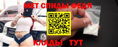 молекула духа Можга