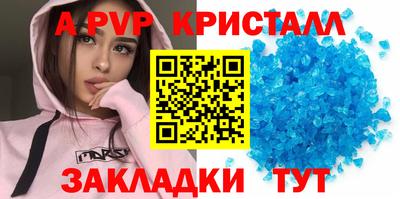 спайс Можайск