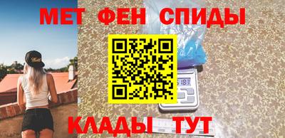 спайс Можайск
