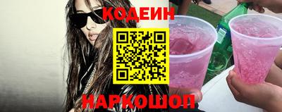 MESCALINE Моздок
