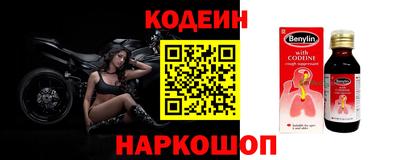 MESCALINE Моздок