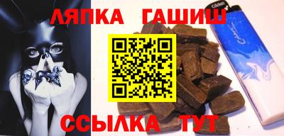 спайс Можайск