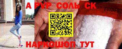 молекула духа Можга