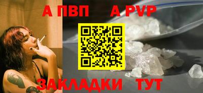 спайс Можайск