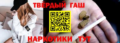 спайс Можайск