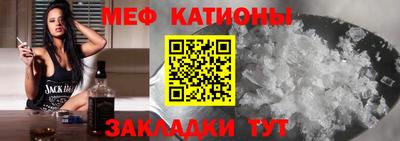 спайс Можайск