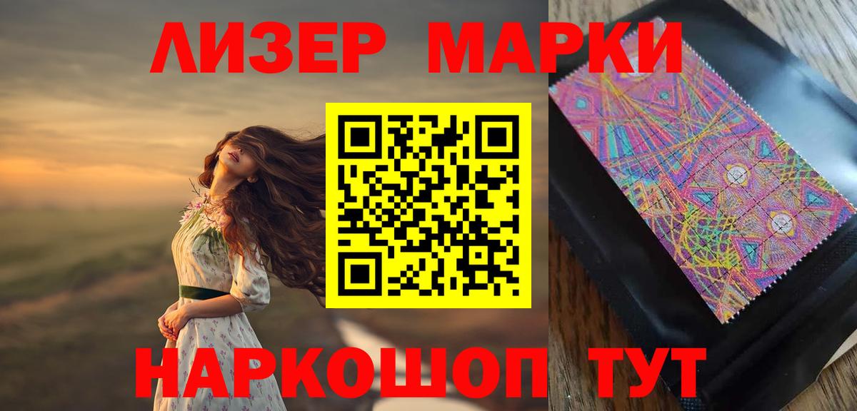 Лсд 25 экстази кислота Ялуторовск