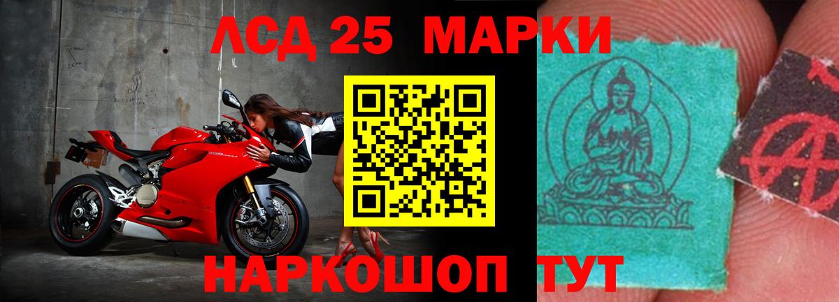 Ялуторовск  Лсд 25 экстази кислота  Вход с VPN 